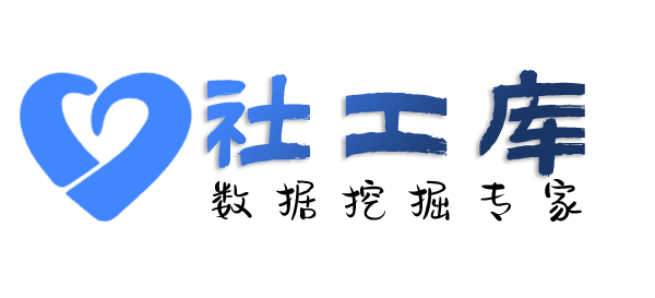 AI社工库广深铁路大酒店开房记录